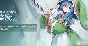 碧蓝航线四糸乃的技能该怎么了解