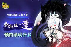 蜀山卡包修仙怎样才能快速通关呢