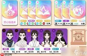 卡包修仙焚心锻造术怎样获得