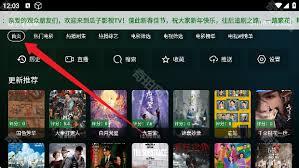 瓜子影视app里收藏电视剧的方法是什么