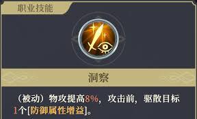 铃兰之剑妮蒂娅的技能该怎么了解