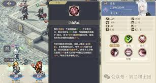 铃兰之剑奇亚具备哪些优势