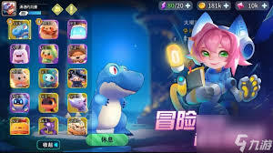 异星之地的服饰要怎么获得