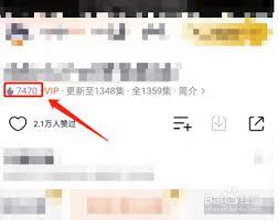 腾讯视频的正确入口位置在哪里呢