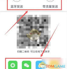 快牙怎么关闭声音
