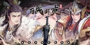 百战群英中变身卡的挑选方法是怎样的