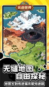 元启世界萌新该怎么挑选职业