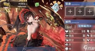 碧蓝航线时崎狂三的获取途径是什么