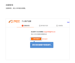 阿里巴巴1688平台的买家入口位置在哪里