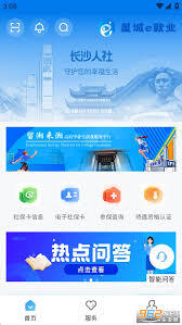 怎样在安馨办上注销社保卡