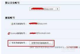 QQ邮箱的登录地址应该按照什么格式填写呢？