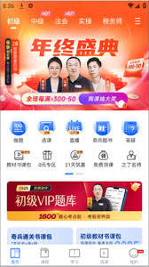 之了课堂app的使用方法是什么