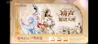 无限暖暖2.0版本预计在什么时候进行更新呢