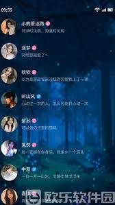 树洞app添加好友的方法是什么