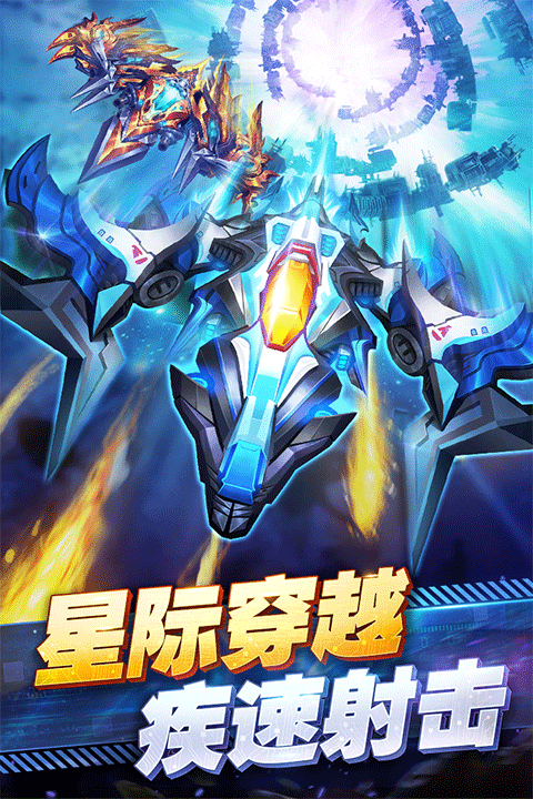 王牌机战正版(1)