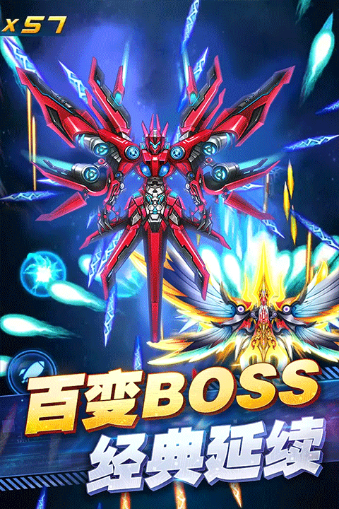 王牌机战正版(2)