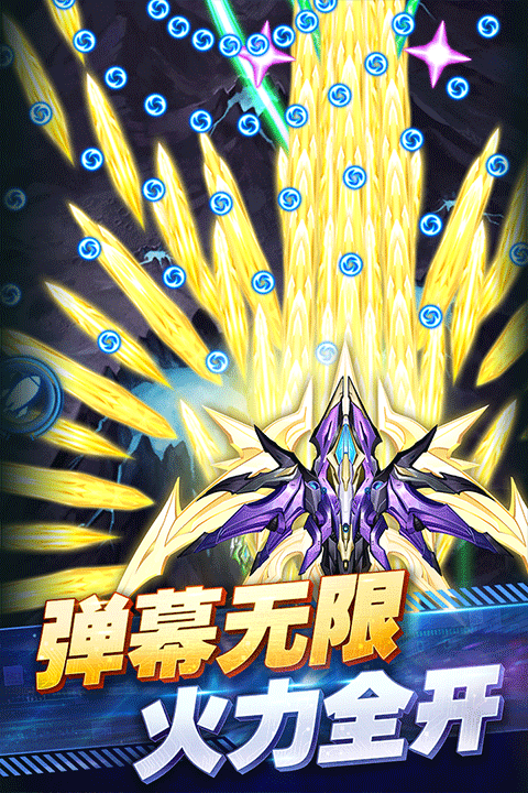 王牌机战正版(5)