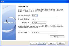 哪里能找到QQ邮箱的官方网站入口链接呢？