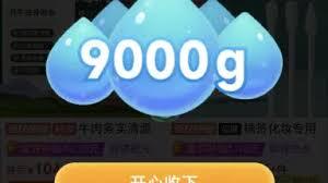 拼多多多多果园怎样才能快速结果