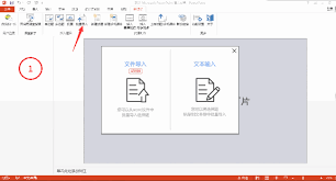 怎样在雨课堂中批量导入内容