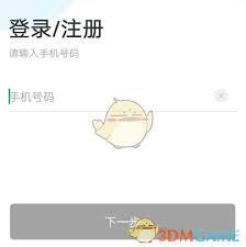 怎样通过店长直聘平台寻找工作机会