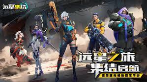 远星集结里的天堂之拳表现如何