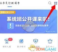 粉笔的收藏与查看方法是怎样的