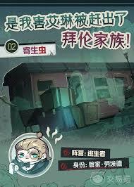 蛋仔派对管家的表现如何