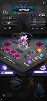 嘣源世界角色培养攻略指南