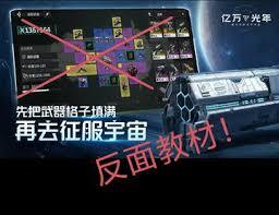 分布在亿万光年范围内的各类战舰分别具备哪些特点