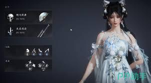 燕云十六声里各个武学流派都有哪些特点？