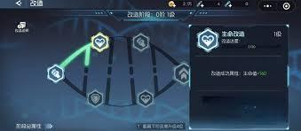 怎样强化街机恐龙的技能