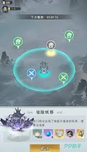 游三界中的神识要怎么获取呢