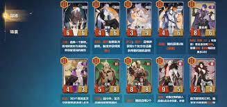 千机阵主牌的玩法是什么