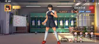 队长小翼王牌对决新田瞬操作指南