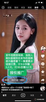 在视频号上推广短剧怎么实现盈利