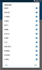 Cimoc漫画的官方网站要从哪里进入