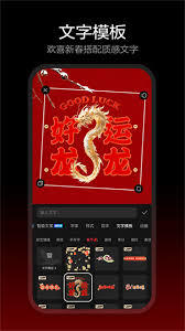 剪映app的旧版本可以从哪些渠道获取下载呢