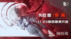 卡厄思梦境中特拉帕密里尔阵营的成员都包含谁呢