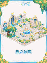 代号岛怎样设计出美观的家园造景