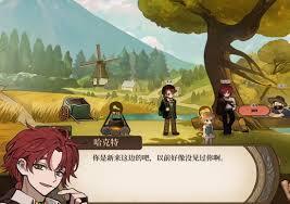 火山的女儿游戏里哈克特的喜好是什么