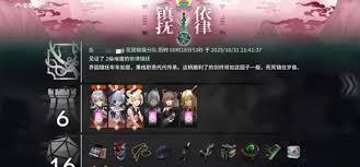 明日方舟界园电弧精英二阶段如何通关