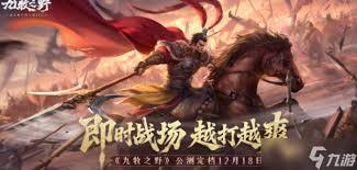 九牧之野衡道这个地方如何