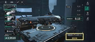 亿万光年舰船的升级方法是什么