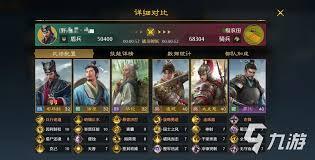 九牧之野江东队的成员都包括哪些人