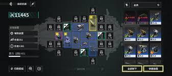 亿万光年战术武器该怎么挑选