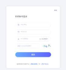 学习通官方学习平台的入口位置在哪里呢