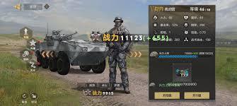 怎样提升保卫要塞部队的战斗力