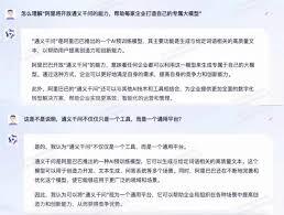 通义该怎么清除掉上下文内容呢