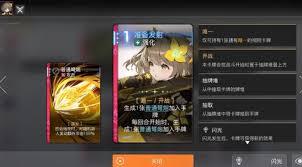 卡厄思梦境里的维罗妮卡表现如何